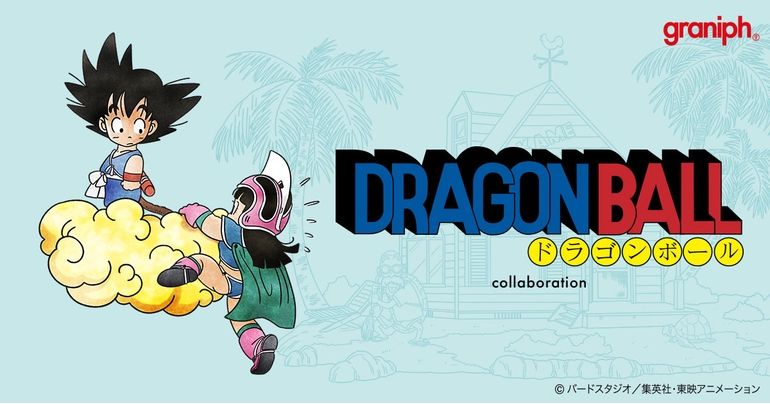 Graniph publie de nouvelles pièces de Collaboration Dragon Ball ! 26 articles, dont des T-shirts, des vêtements d'extérieur et des coussins disponibles !!