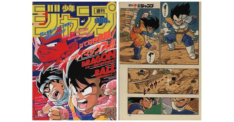 Monthly Dragon Ball Report n°4 : La bataille féroce contre les Saiyans qui ont envahi la Terre !