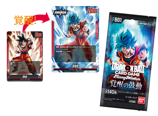 Deck de Démarrage Dragon Ball Super CG Fusion World - FS08 : Vegeta(Mini) Super Saiyan 3 Deck de Démarrage Dragon Ball Super CG Fusion World - FS08 : Vegeta(Mini) Super Saiyan 3