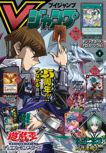 [Nouveau chapitre Dragon Ball Super dans l'édition d'avril ...