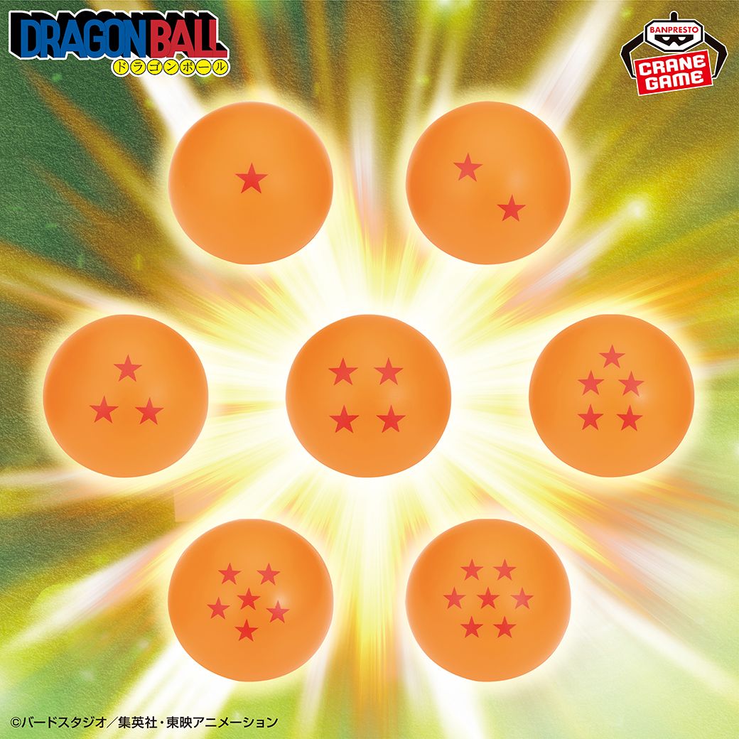 Des jouets Dragon Ball délicieusement compressibles arrivent !
