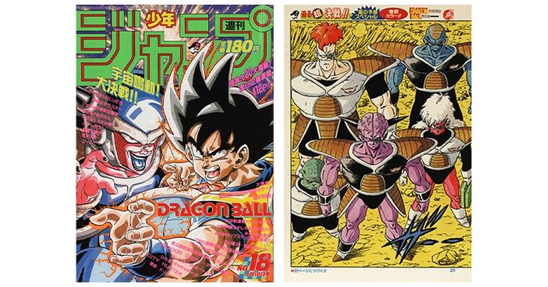 Monthly Dragon Ball Report n°5 : Retour sur la bataille acharnée sur la Planet Namek, partie 1 !
