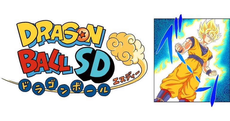 Nouveaux chapitres Dragon Ball SD disponibles sur la chaîne YouTube Saikyo Jump le vendredi 29 mars !