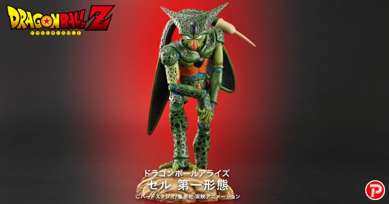First Form Cell arrive dans la série Dragon Ball Arise !
