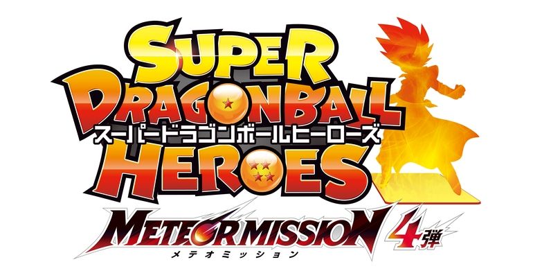 Super Dragon Ball Heroes : Meteor Mission #4 est arrivé !