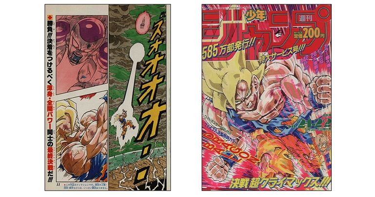 Monthly Dragon Ball Report #6 : Retour sur la bataille acharnée sur la Planet Namek! (Partie 2)