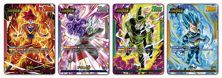 Boîte 24 Boosters Dragon Ball Super CG Fusion World FB02 Blazing Aura Boîte 24 Boosters Dragon Ball Super CG Fusion World FB02 Blazing Aura