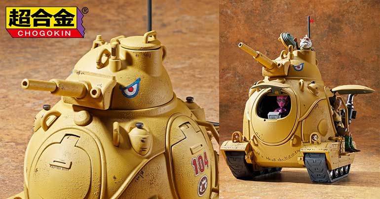 Chogokin : Le corps de chars de l'armée royale n° 104 de SAND LAND est en vente maintenant !