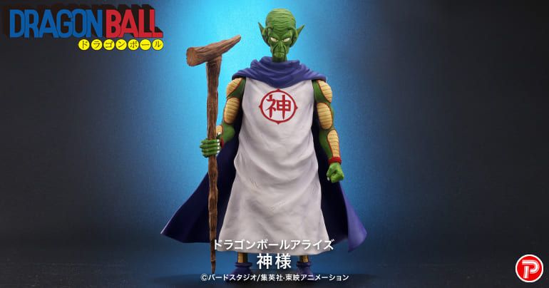 Kami rejoint la série Dragon Ball Arise !