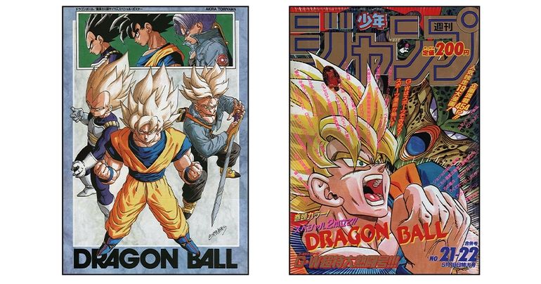 Monthly Dragon Ball Report n°7 : Retour sur la bataille acharnée contre les androïdes et Cell (partie 1) !