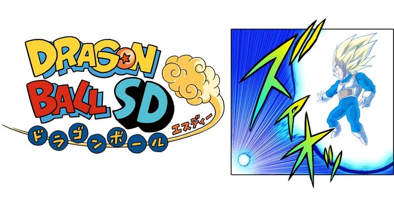 Nouveaux chapitres Dragon Ball SD disponibles sur la chaîne YouTube Saikyo Jump le vendredi 31 mai !
