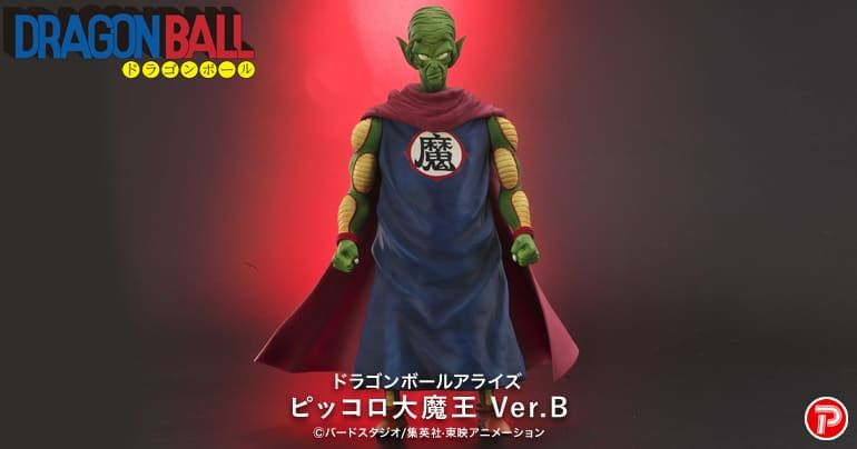 Le Great Demon King Piccolo rejoint la série Dragon Ball Arise