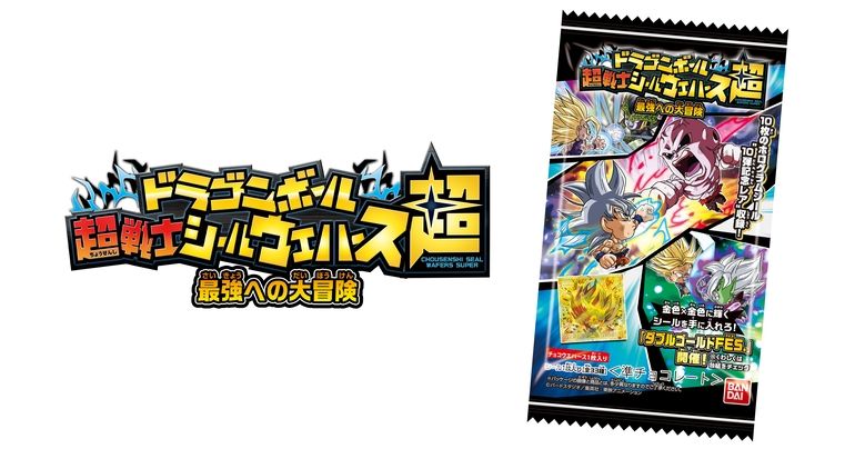 Dragon Ball Super Warrior Sticker Wafers -Super- lance un nouvel ensemble « Journey for Ultimate Power » !