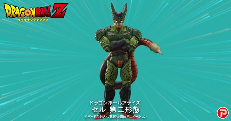 Second Form Cell rejoint la série Dragon Ball Arise !