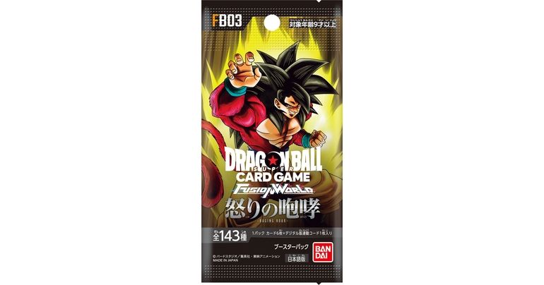 JEU DE CARTES DRAGON BALL SUPER Fusion World -RAGING ROAR- [FB03] Les boosters arrivent bientôt ! ​​Découvrez toutes les superbes cartes Alt-Art !