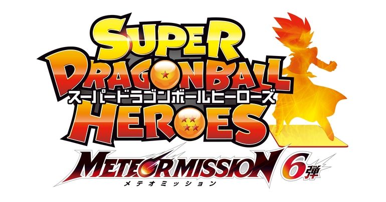 Super Dragon Ball Heroes : Meteor Mission #6 est là !