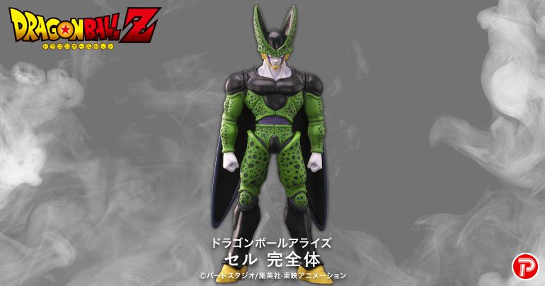 Perfect Cell rejoint la série Dragon Ball Arise !