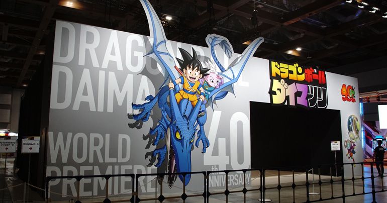 [Partie 1] Reportage sur Dragon Ball DAIMATSURI ! Avec de nombreuses expositions et démonstrations de Dragon Ball !