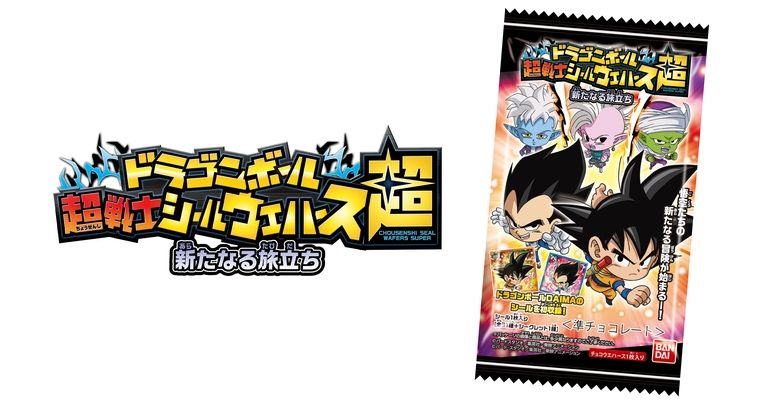 Dragon Ball Super Warrior Sticker Wafers -Super- sort le coffret « A New Journey » !