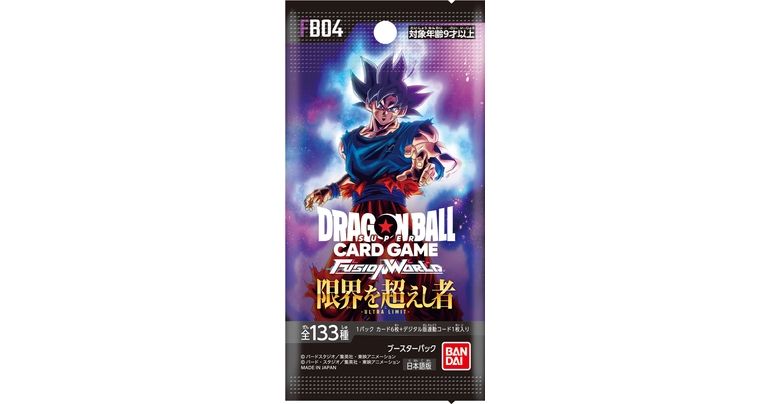 DRAGON BALL SUPER CARD GAME Fusion World -ULTRA LIMIT- [FB04] Les boosters arrivent bientôt ! ​​Voici toutes les cartes Alt-Art !