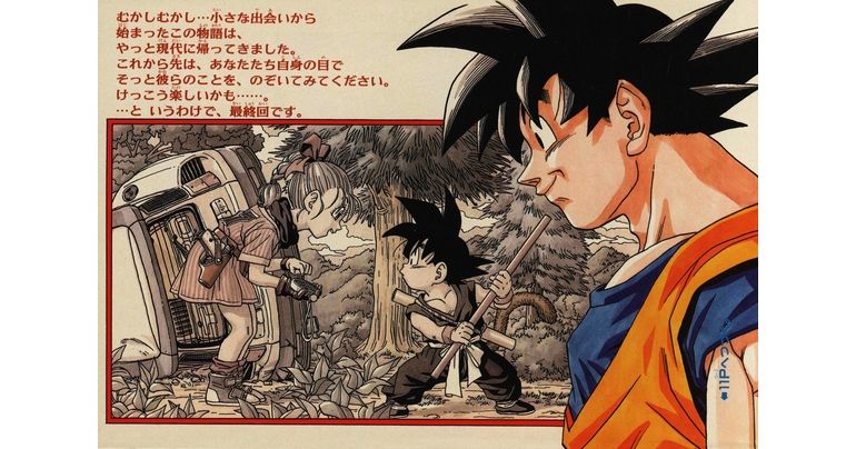 Monthly Dragon Ball Report #11 : Retour sur le dernier chapitre captivant !