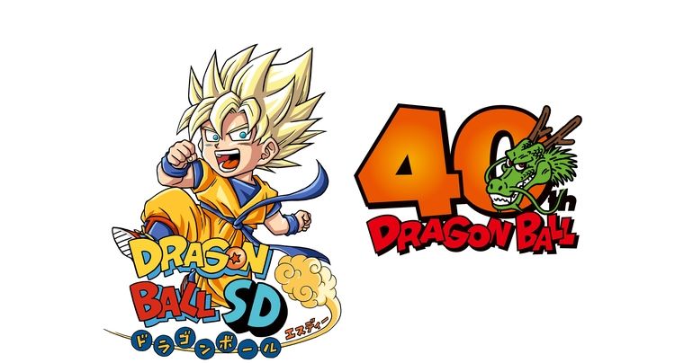 Dragon Ball SD DB 40th Anniversary Special Edition disponible sur la chaîne YouTube de Saikyo Jump le 29 novembre !