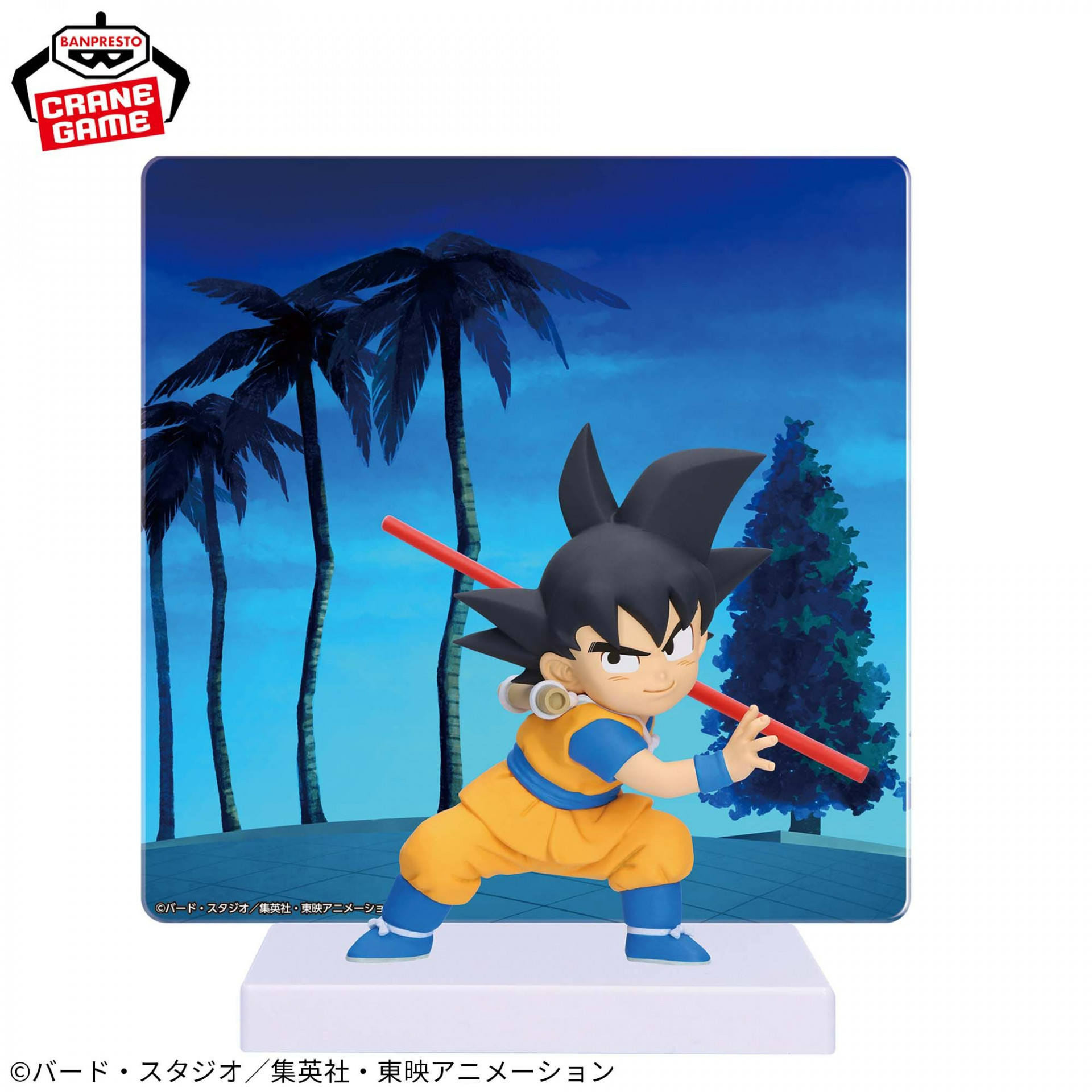 La figurine BANPRESTO Dragon Ball DAIMA Goku (Mini) avec panneau est en route !