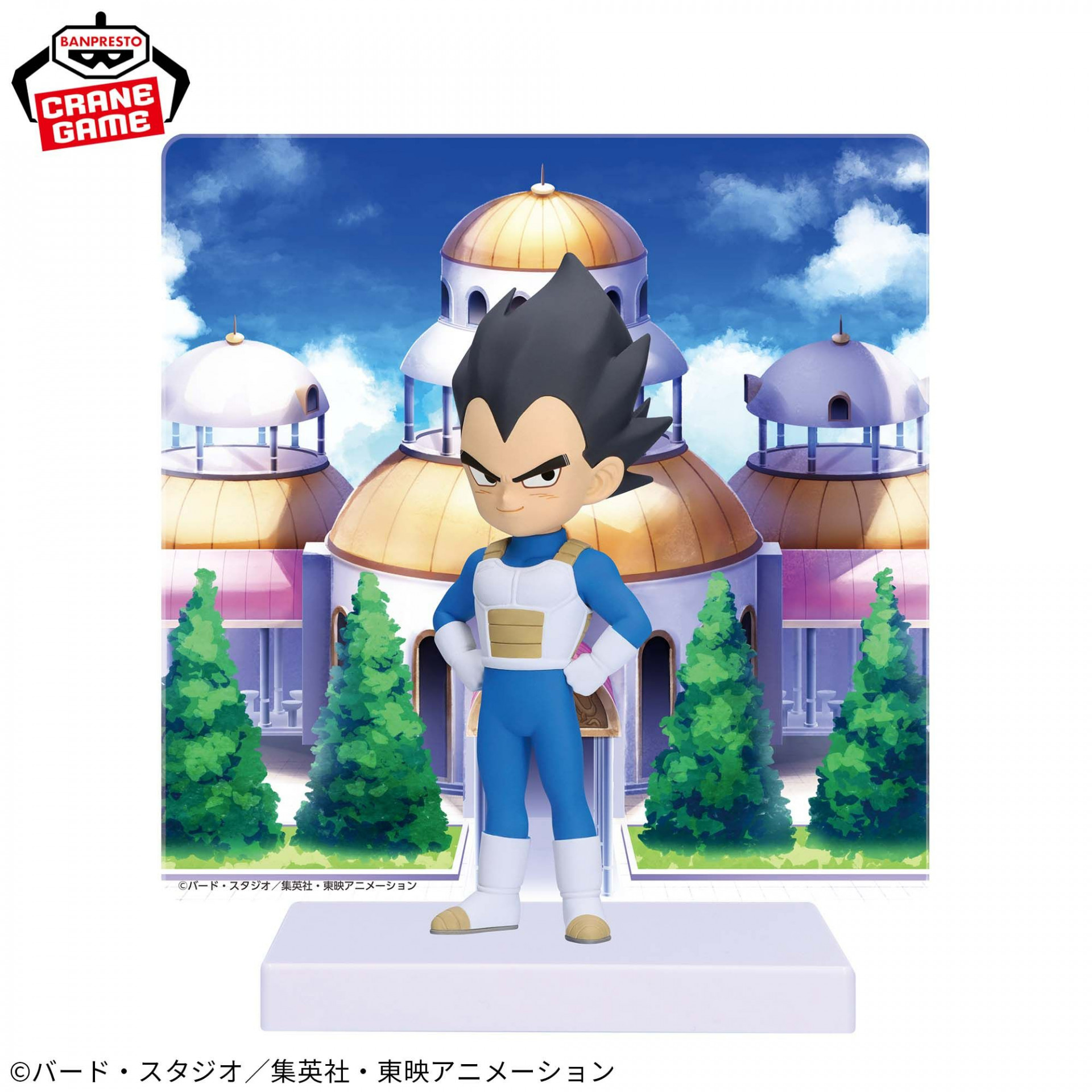 La figurine BANPRESTO Dragon Ball DAIMA Vegeta (Mini) avec panneau est en route !