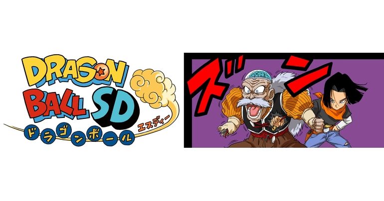 Nouveaux chapitres de Dragon Ball SD disponibles sur la chaîne YouTube de Saikyo Jump le 27 décembre !