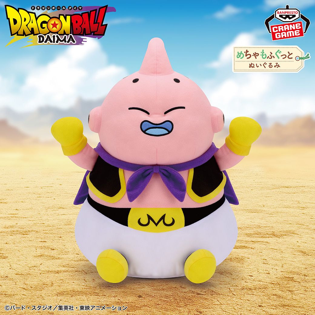 La peluche BANPRESTO Majin Buu arrive bientôt !