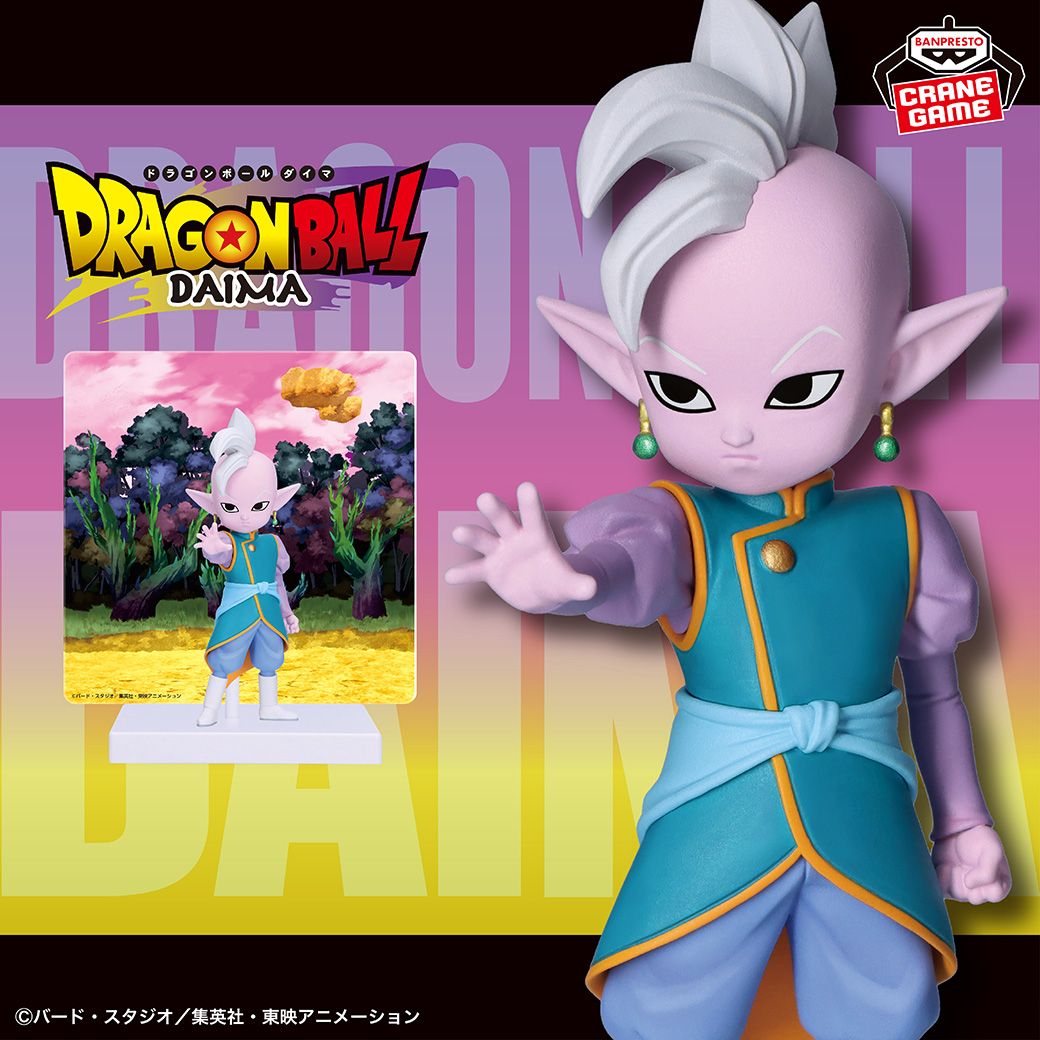 La figurine BANPRESTO Dragon Ball DAIMA Supreme Kai (Mini) avec panneau est en route !