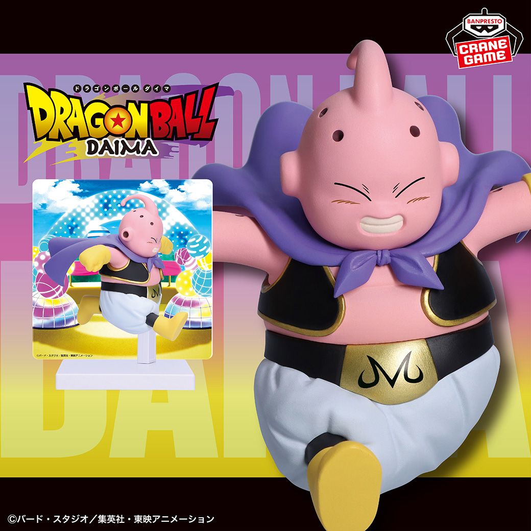 La figurine BANPRESTO Dragon Ball DAIMA Majin Buu (Mini) avec panneau est en route !