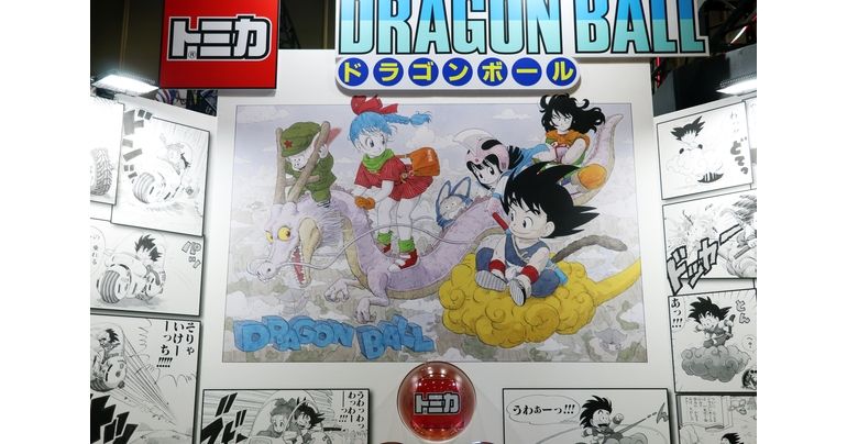 Rapport sur la série Dream TOMICA x Dragon Ball ! Découvrez les prototypes créés par TOMICA à partir de véhicules de la franchise Dragon Ball !