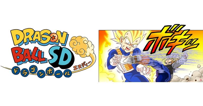 Nouveaux chapitres de Dragon Ball SD disponibles sur la chaîne YouTube de Saikyo Jump le 31 janvier !