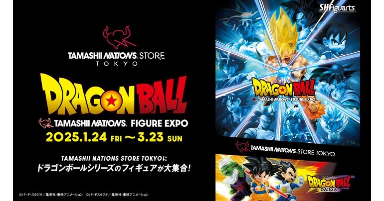 Présentation des figurines apparaissant dans l'EXPO DE FIGURINES DRAGON BALL TAMASHII NATIONS en cours !