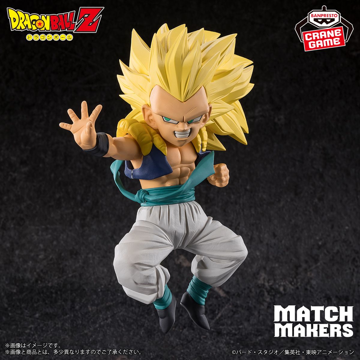 Gotenks rejoint la série MATCH MAKERS !