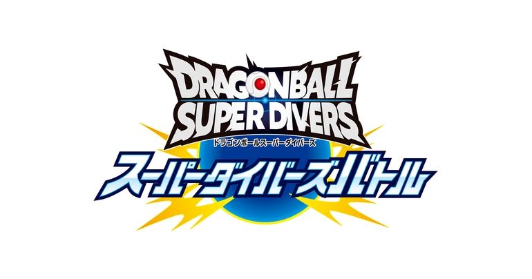 Le Tournament Dragon Ball Super Divers Store « Super Divers Battle » est arrivé !