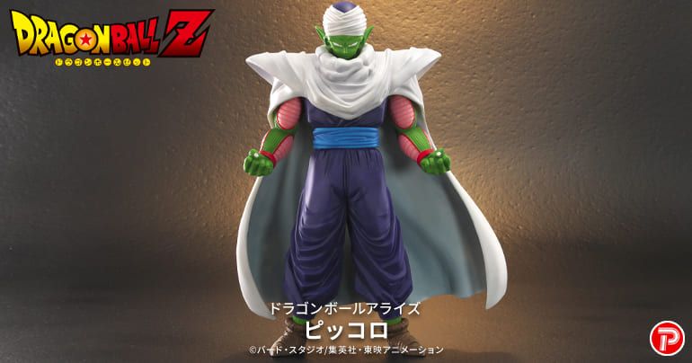 Piccolo rejoint la série Dragon Ball Arise !