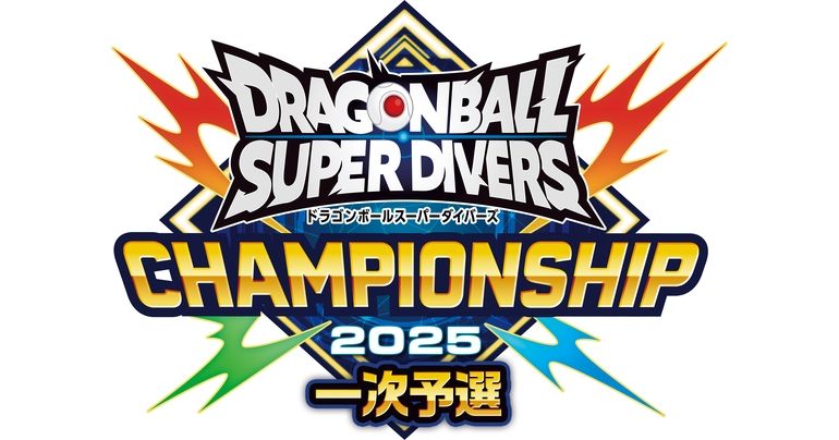 Les meilleurs du Japon seront désignés lors du championnat Dragon Ball Super Divers 2025 !