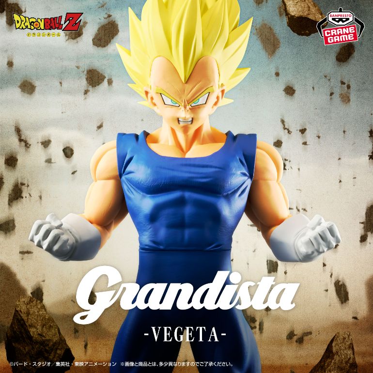 La dernière version de la série Grandista arrive sur Crane Games !