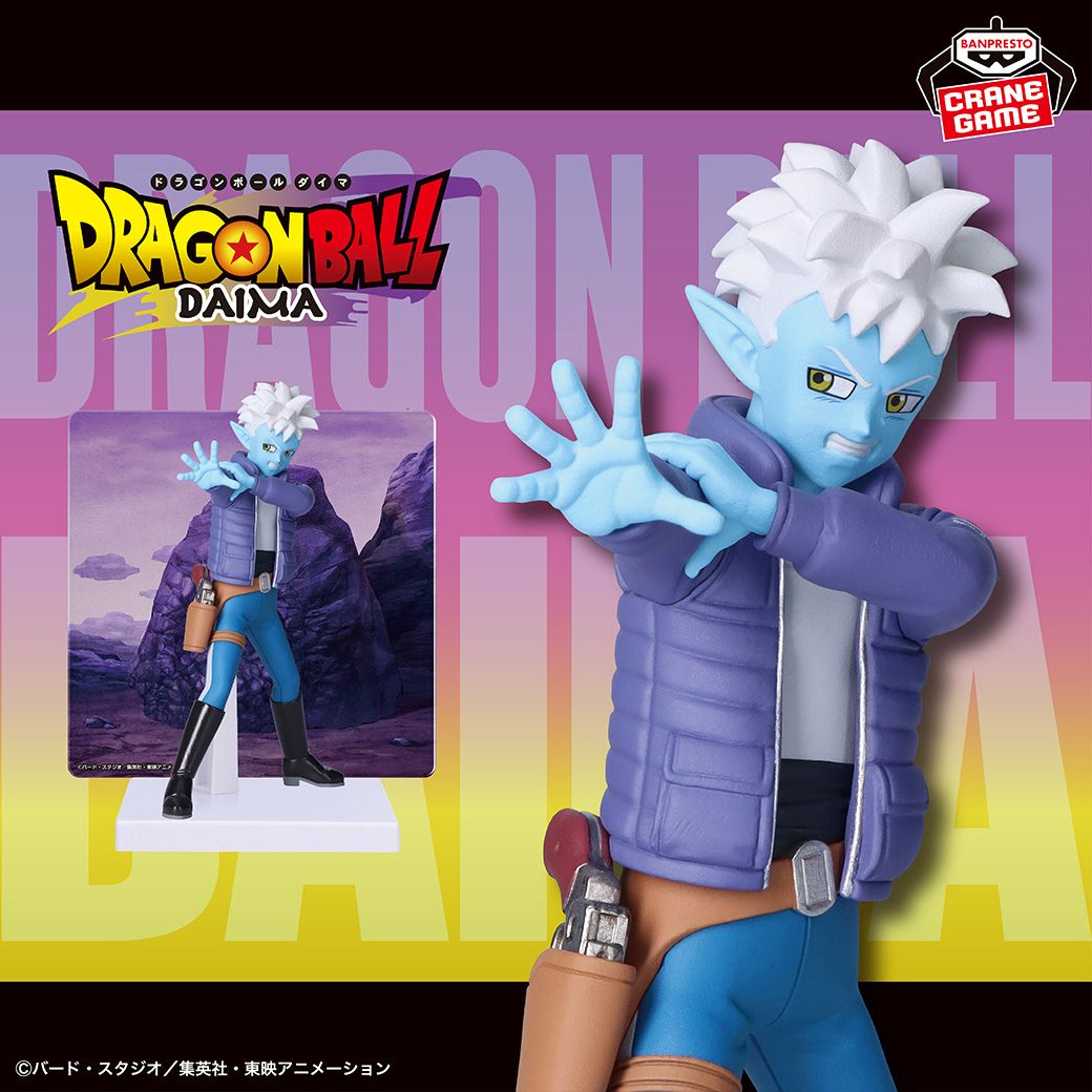 La figurine BANPRESTO Dragon Ball DAIMA Glorio avec panneau est en route !