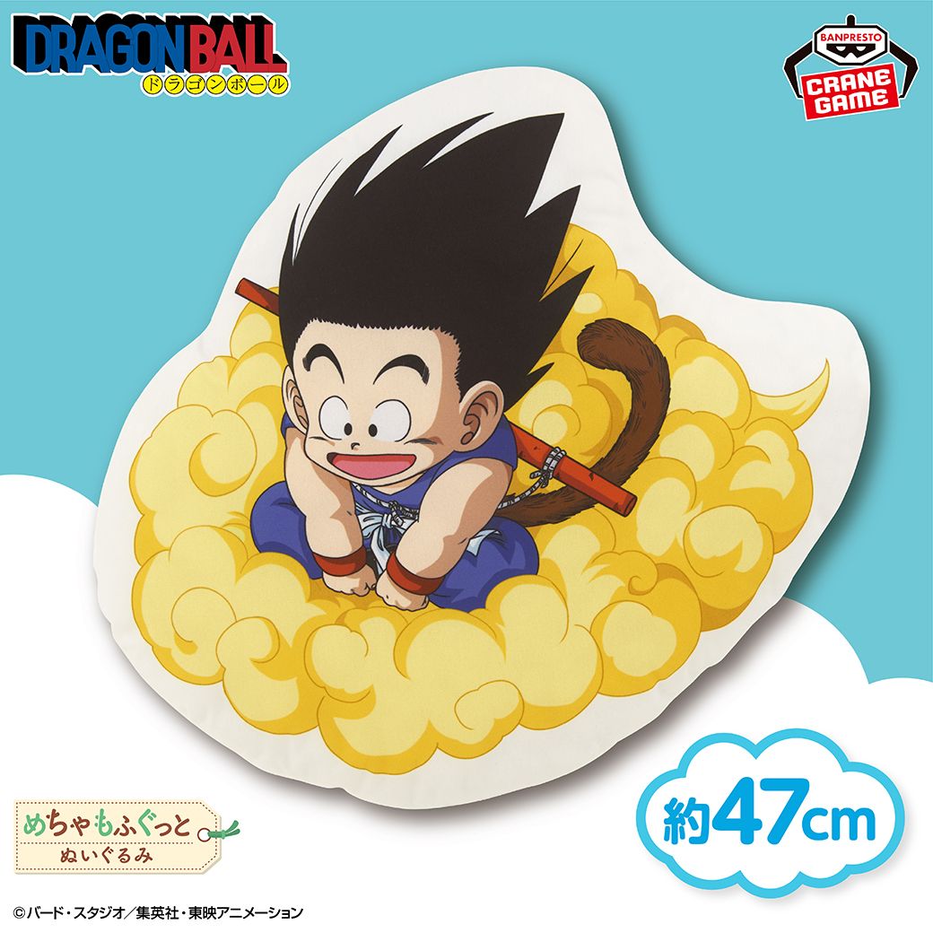 Coussin en peluche BANPRESTO Kintoun bientôt disponible !