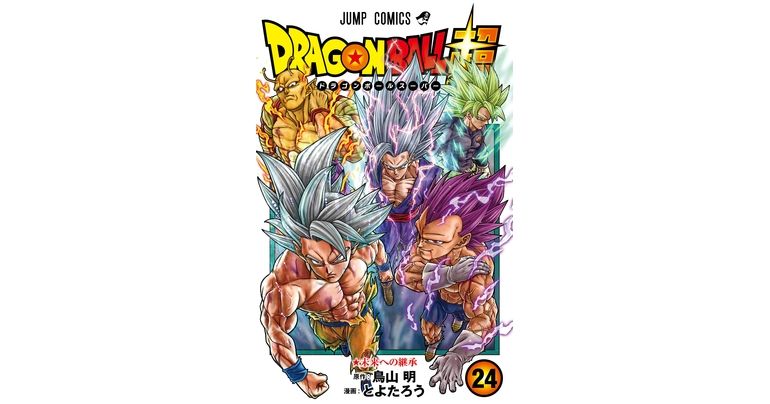 L'ultime confrontation père-fils ! Le tome 24 du manga Dragon Ball Super est en vente !