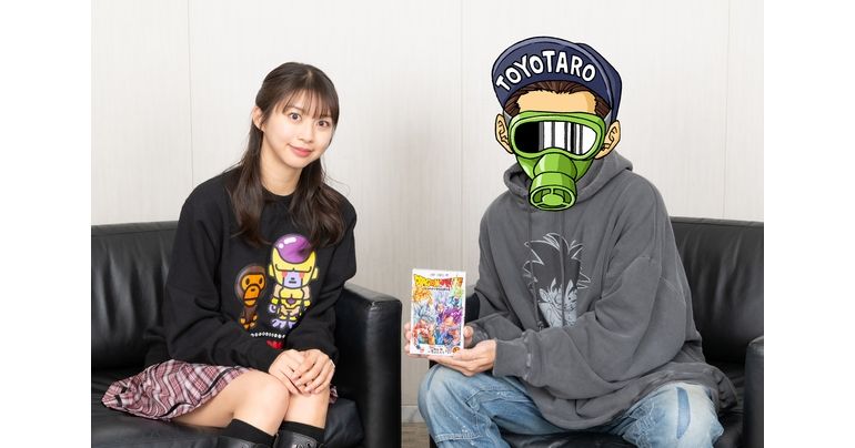 Célébration de la sortie du tome 24 de Dragon Ball Super ! Maria Makino des Morning Musume '25 a interviewé Toyotarou' !