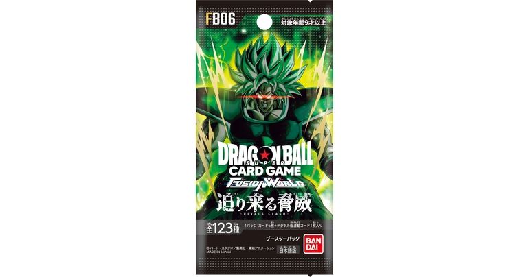 Les boosters de DRAGON BALL SUPER CARD GAME Fusion World -RIVALS CLASH- [FB06] sont arrivés ! Voici toutes les cartes Alt-Art !