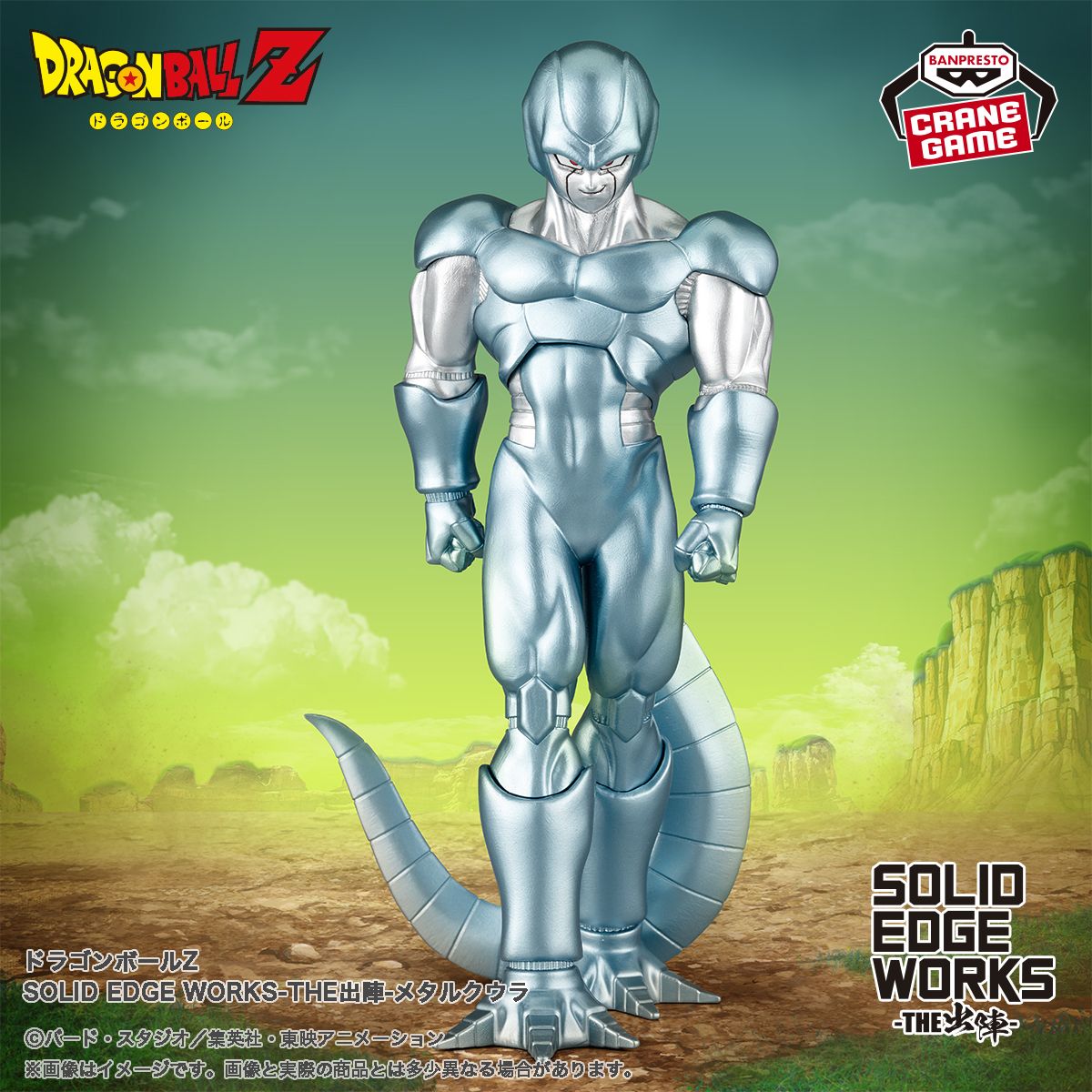 Le Metal Cooler rejoint la série SOLID EDGE WORKS -THE SHUTSUJIN- !
