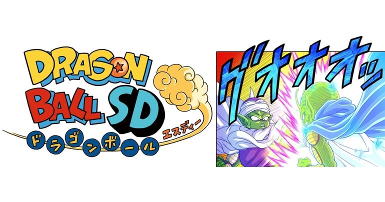 Nouveaux chapitres de Dragon Ball SD disponibles sur la chaîne YouTube de Saikyo Jump le 25 avril !