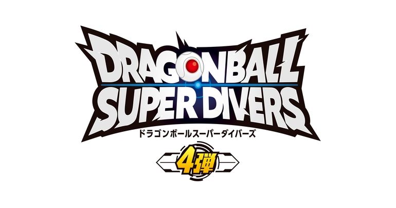 Révélation des cartes rares et rares à ramasser de Dragon Ball Super Divers' God à venir dans le quatrième set !