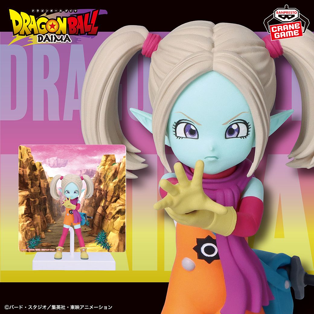 La figurine BANPRESTO Dragon Ball DAIMA Panzy avec panneau est en route !