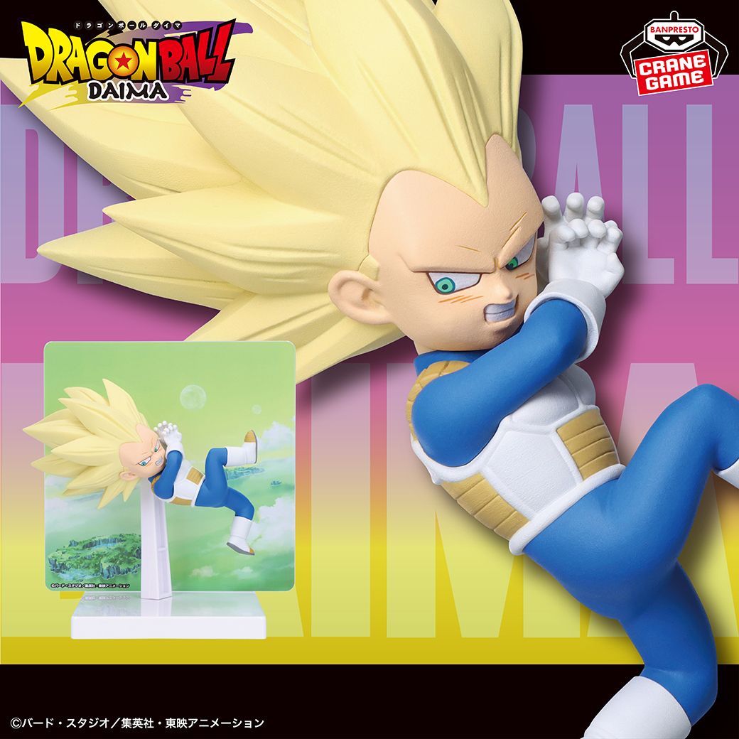 La figurine BANPRESTO Dragon Ball DAIMA Super Saiyan 3 Vegeta (Mini) avec panneau est en route !